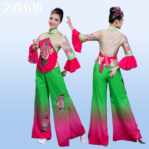 Yangko dance costume 2020 new classical dance performance clothing female elegant adult fan set umbrella dance square dance