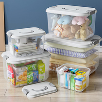 Snack storage box transparent plastic storage box basket household toys clothes storage box rectangular small box