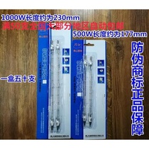 FSL Foshan lighting Fenjiang brand clip top type solar tube 500W1000W tungsten halogen iodine tungsten lamp tube advertising light