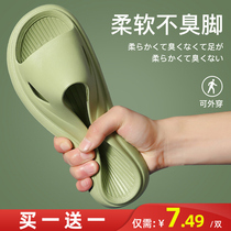  Buy 1 get 1 free slippers female summer home bath non-slip bathroom home indoor deodorant A couple slippers Male