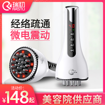 Electric jing luo shua scraping instrument tendons and muscles five dredge instrument household roufu thin brush leg body beauty salon