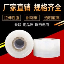 Packing Box sealing film commercial small roll grafting film thickening pe sealed container sealed moisture-proof fast food leak-proof