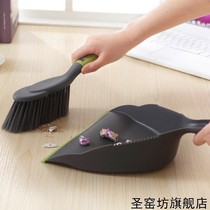 Broom sweeping wooden floor scrubbing bucket set soft hair special electrostatic household sweeping ceramic tile small garbage shovel dustpan