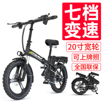 Ensimai folding electric bicycle 20 inch variable speed motorcycle lithium tram female power ultra-lightweight portable electric vehicle