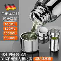 High-grade thermos cup 316 stainless steel men and women kettle large capacity tea cup portable 1500ml Cup