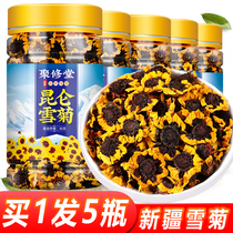 Buy 2 rounds 12 ) Kunlun Snow Jum Xinjiang Tiansha Stem Stem official flagship store of Tiansha St. Kunlun
