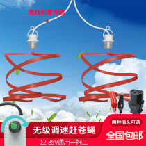 12v ceiling fan 72V48V60V DC small fan Battery battery Night market stall for fly Moto tricycle