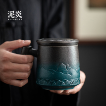Shanhai ceramic filter teacup with lid Mug Household drinking teacup Office tea cup Tea water separation cup