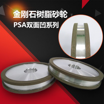 Diamond resin grinding wheel double-sided concave cup-shaped grinding wheel measuring tool and coreless grinding wheel grinding wheel grinding tool