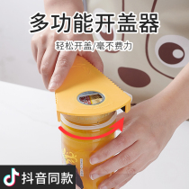Labor-saving kitchen workers multifunctional integrated lid opener household bottle opener universal bottle opener artifact screwing can cover