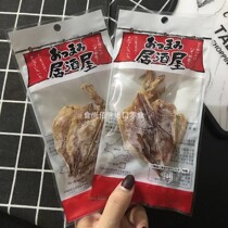 Day Style Residence Wine House Grilled Squid ready-to-eat seafood Lower wine food Snack Whole Squid Casual Snacks