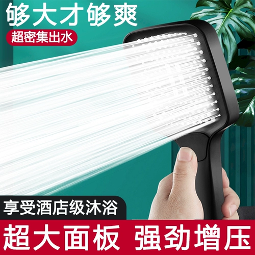 Super Super -Supergude Spray Spray Want Baging, купание Большое панель для купания водонагреватель душ душ душ душ душ душ