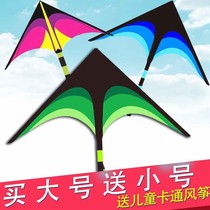 Weifang Prairie kite children breeze easy fly large new high-end adult special beginner kite reel