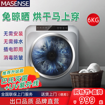 Installation-free dryer dryer household small quick-drying clothes clothes disinfection dryer large capacity tumble