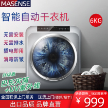 Dryer household tumble large capacity quick-drying clothes removing mites smart clothes dryer small microcomputer in-line type