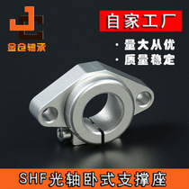 SHF carrier axis bracket horizontal axis of the Holder 8 10 12 13 16 20 25 30 35 40