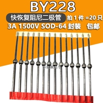 20 BY228 3A 1500V fast recovery damping rectifier diode low noise audio tube original