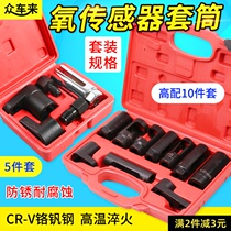 Car oxygen sensor socket removal wrench 22mm car oxygen sensor tool oxygen sensor wrench