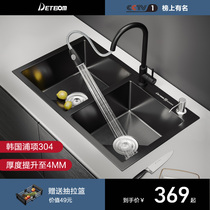 Detbom export original black 304 stainless steel nano sink double tank kitchen sink sink sink sink