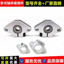 DIY model non-SELF-ALIGNING DIAMOND BEARING housing bracket SHF inner diameter 3 4 5 6 8 10 12 15 17 20MM
