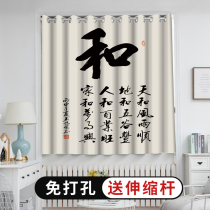 Blackout curtains non-perforated installation finished short cloth bedroom window sunscreen aisle partition curtain Chinese and character household