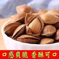 New Stock Almond Nuts Snacks Open Almonds Almond Apricot Thin Crust Small White Apricot Almond Small Gingko Gingko Nuclear Year Stock