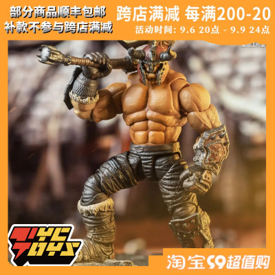 taobao agent 【Tyctoys】Spot Star Studio 1/12 Ancient battlefield 1 wave of meat -colored green orcs can move