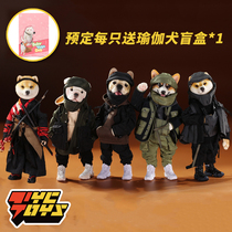 (TYCTOYS) spot Mr Z pocket animal City 7 Bull bullfight Koki chabu doo move