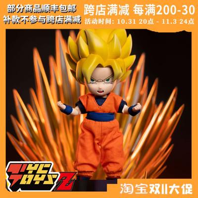 taobao agent [TyCtoys] Pre -sale Piccodo Action Doll Dragon Ball Super Saiyan Goku Puppet