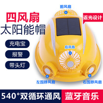 Solar Four Fan Cap with Bluetooth Alarm Site Helmet Rechargeable Lighting Multifunctional Safety Cooling Cap