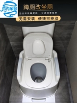 Squatting toilet toilet toilet toilet pregnant woman folding toilet artifact household old man squat pit toilet chair movable