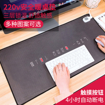 Computer desktop heating mouse pad Office oversized electric heating warm writing desk heating pad Heating table pad