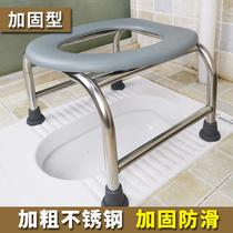 Pregnant women go to the toilet toilet small stool thickened seat chair artifact Office Mobile seat folding squat toilet