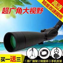 American Star Tran Trailseeker Vision Series 65 80 100A Monoculars Bird Mirror HD