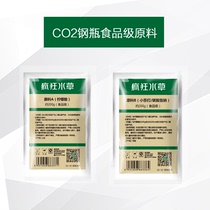 Carbon dioxide Co2 generator raw material citric acid baking soda special cylinder generator raw material for homemade fish tank