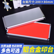 Red printing table extra large aluminum alloy printing table color quick-drying long seal Indonesia public security law printing table rubber seal rectangular seal blue printing pad Black quick drying ink large sponge printing table