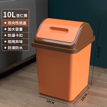 Trash can with lid household bedroom Net red toilet deodorant kitchen dedicated large capacity pull trash can