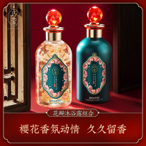 Qiaying petal fragrance nectar shower gel leave essential oil home fragrance moisturizing refreshing bath lotion students