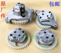 CG125 this 150 field 200 five WY sheep cat happy flying kenyihao Pearl River motorcycle oil pump gear