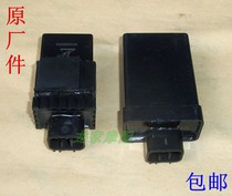 YBR125 yybz Ma ES hajym construction Heavenly Sword Sky Sky Sky goo 1 Euro 2 motorcycle electronic igniter
