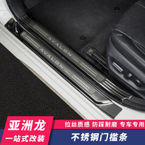 For Toyota is afraid men jian tiao car welcome pedal stainless steel backplate interior decoration modification