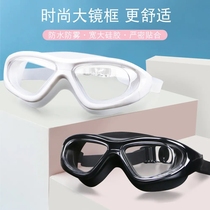 VV swimming goggles comfortable waterproof anti-fog HD big frame adult men and women myopia swimming glasses diving equipment