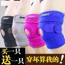Joint protector knee sports knee joint pain artifact paint cycling knee protective cover cold training