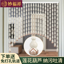 Full peach wood gourd bead curtain bedroom bedroom door to door curtain partition living room household milky white toilet aisle without punching