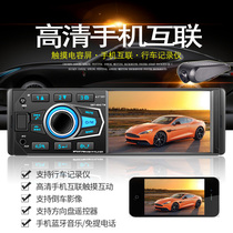 Bluetooth Phone reversed on MP5 automobile MP43 radio card player supplies replaced CDVD host audio and audio