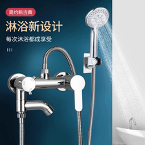 Toilet Bathroom Shower SHOWER SWITCH WATER MIXING VALVE HOT AND COLD TAP SIMPLE BATHTUB SHOWER SUIT BATH SHOWER NOZZLE