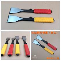 Woodworking Chisel High Carbon Steel Chisel Open Bad Chisel Root Carved Adobe Chisel Chisel Wood Chisel Flat Shovel Wearing Atrium Chisel Stone Workout Chisel