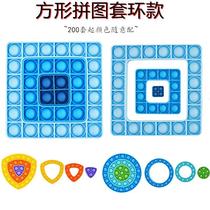 Cross-border new ringer Mouse Pioneer Tabletop Puzzle toy Puzzle Chessboard Silicone Gel decompression Toys Multi-color combinations