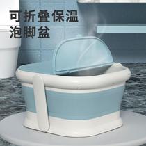 Folding Folding Folding Bucket with Folding Bath Bucket Strengthen Massage Household Wash Folder Basin Plastic Foot Basin