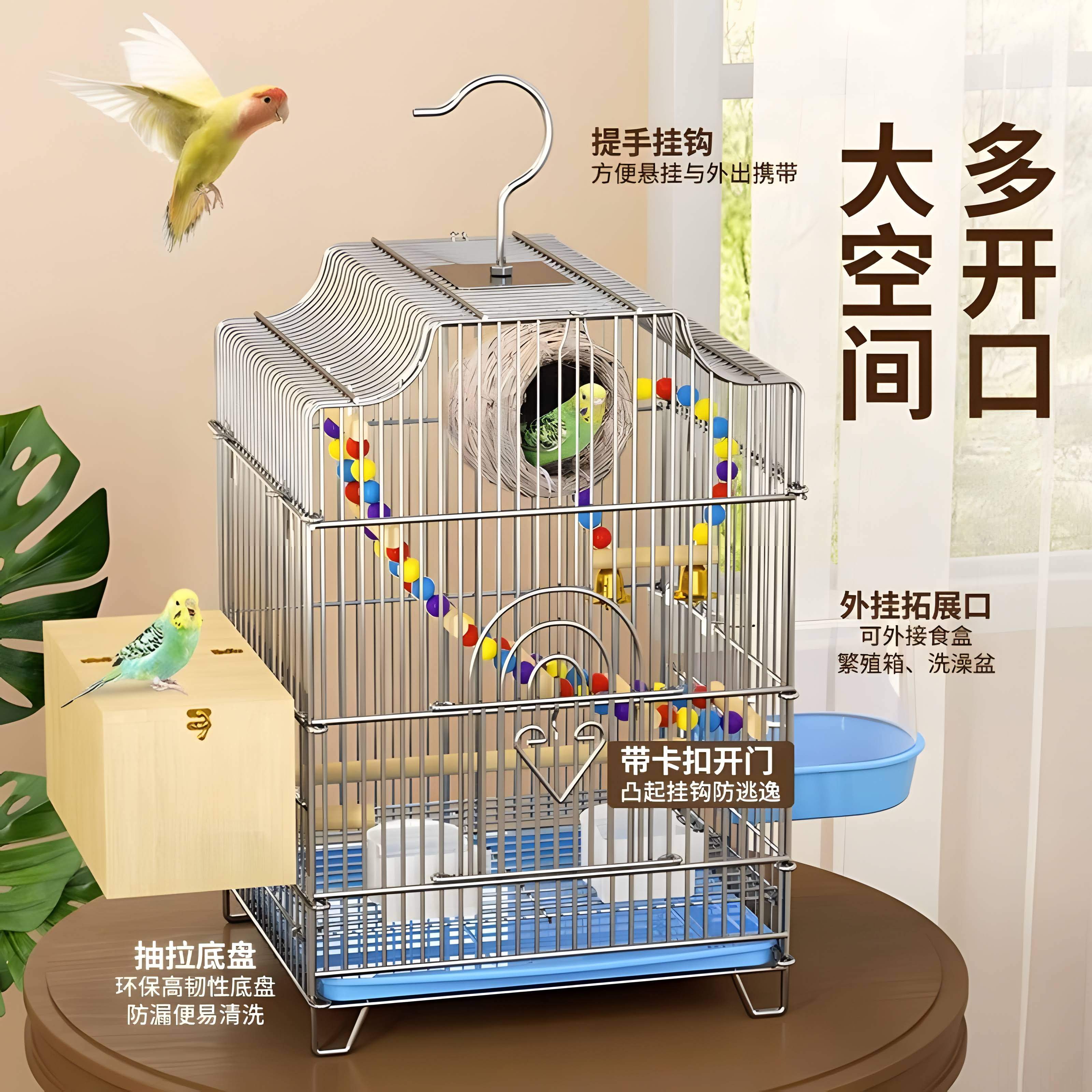 广东绣眼鸟笼-广东绣眼鸟笼促销价格、广东绣眼鸟笼品牌- 淘宝